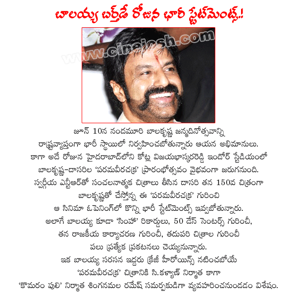 nandamuri balakrishna,nbk birthday,balaiah birthdy celebrations,paramaveerachakra opening,balakrishna birthday function,paramaveerachakra launching,director dasari narayanarao,paramaveerachakra details,news  nandamuri balakrishna, nbk birthday, balaiah birthdy celebrations, paramaveerachakra opening, balakrishna birthday function, paramaveerachakra launching, director dasari narayanarao, paramaveerachakra details, news